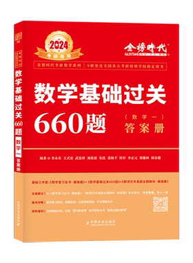 2027张宇考研数学基础30讲