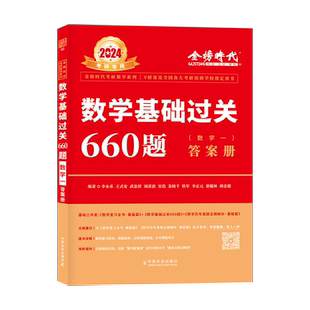 官方书课包】2027年张宇考研数学基础30讲300题强化36讲2023三十讲全套复习全书历年真题数学一二三高数18讲线代9讲概率论搭1000题