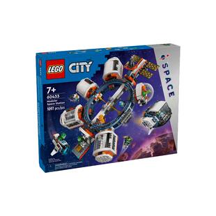 【自营】LEGO乐高60433空间站男孩女孩益智拼搭积木儿童玩具礼物