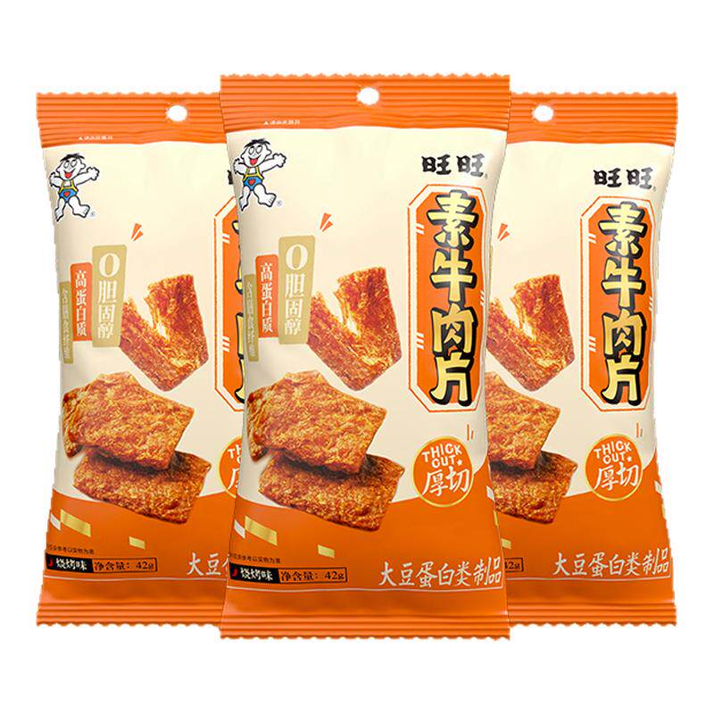 旺旺挑豆手撕素牛肉大豆蛋白豆脯烧烤味解馋小零食休闲小吃