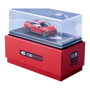 拓意XCARTOYS 1:64 合金汽车模型玩具 领克02领克03TCR