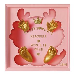 宝宝满月手足印泥婴儿手模脚模3D立体新生模型石膏胎毛发相框纪念