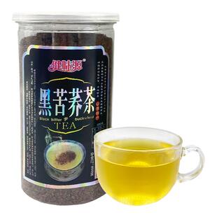 黑苦荞茶山西土特产大同雁北黑珍珠荞麦茶大麦苦荞健茶桶装500g