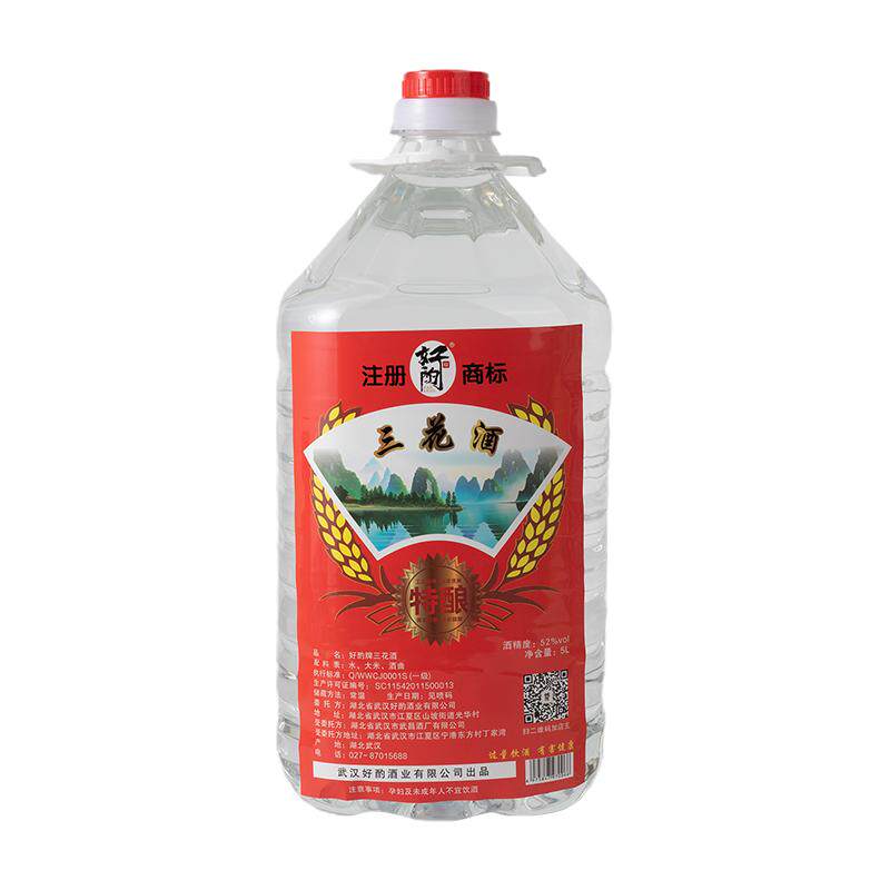 桂林小曲工艺三花酒试饮高度米香白酒/调香白酒