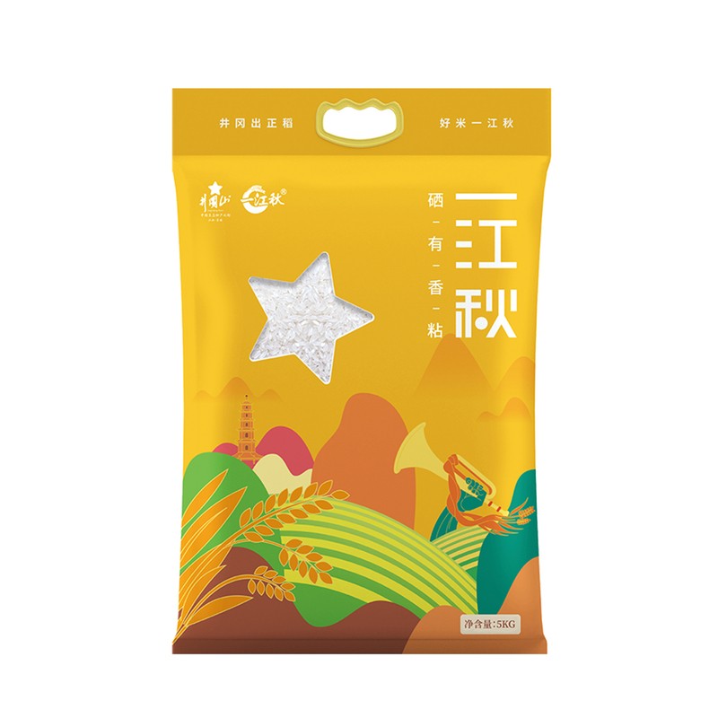 一江秋硒有香粘5kg长粒香大米