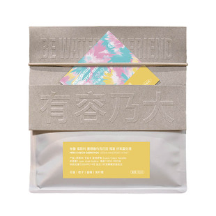 有容乃大秘鲁库斯科塞德鲁约克瑰夏波旁厌氧系列手冲单品咖啡豆