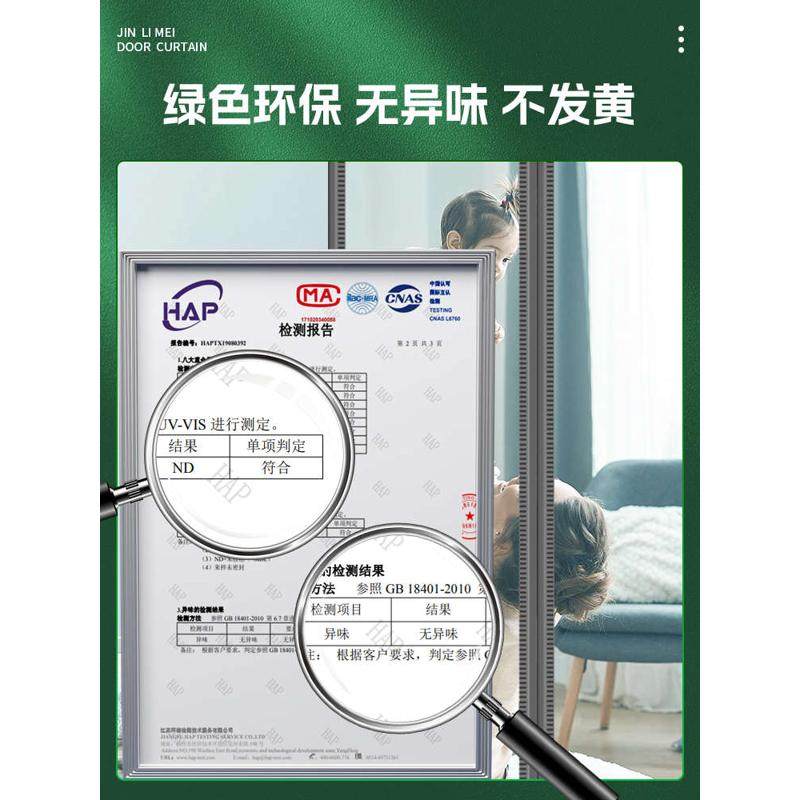 空调透明软门帘隔断帘磁吸自吸超市门口挡风塑料皮商用餐饮透明