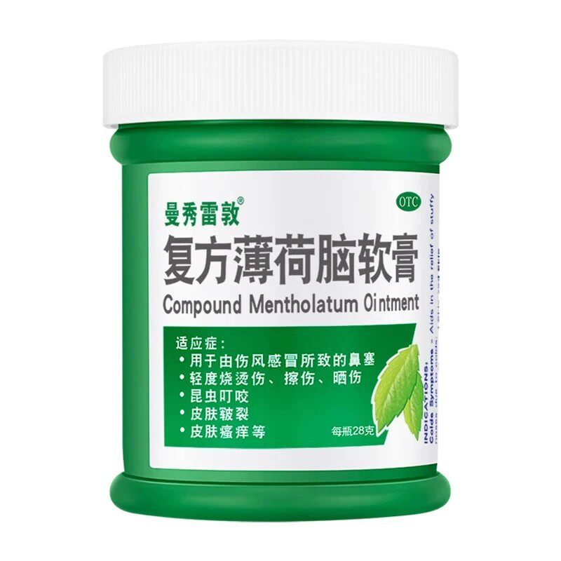 【曼秀雷敦】复方薄荷脑软膏28g*1瓶/盒鼻塞皮肤瘙痒擦伤晒伤感冒