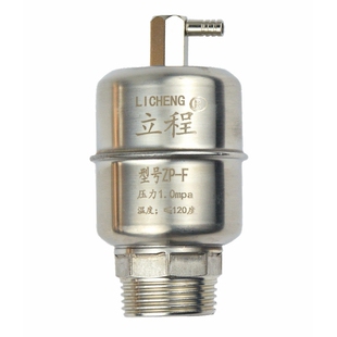 自动排气阀不锈钢供暖管道放气阀地暖气锅炉空调水管泄压阀1寸6分