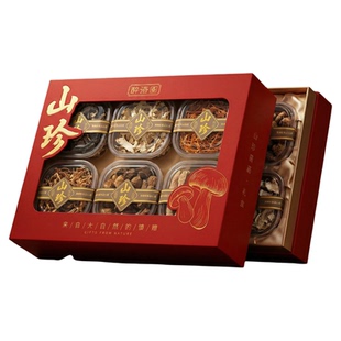 年货菌菇礼盒山珍云南香菇礼盒装红色包装无硫熏送礼老人父母长辈