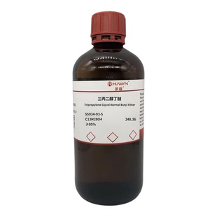 化学试剂 三丙二醇丁醚 三丙二醇单丁醚 TPNB罗恩试剂95%500ml/瓶