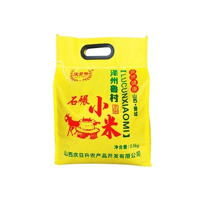 山西晋城特产鲁村黄小米双胞胎