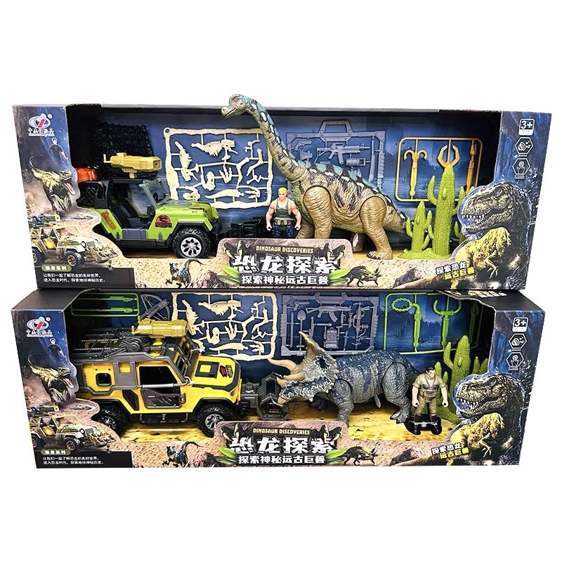 恐龙探索神秘远古巨兽霸王龙腕龙