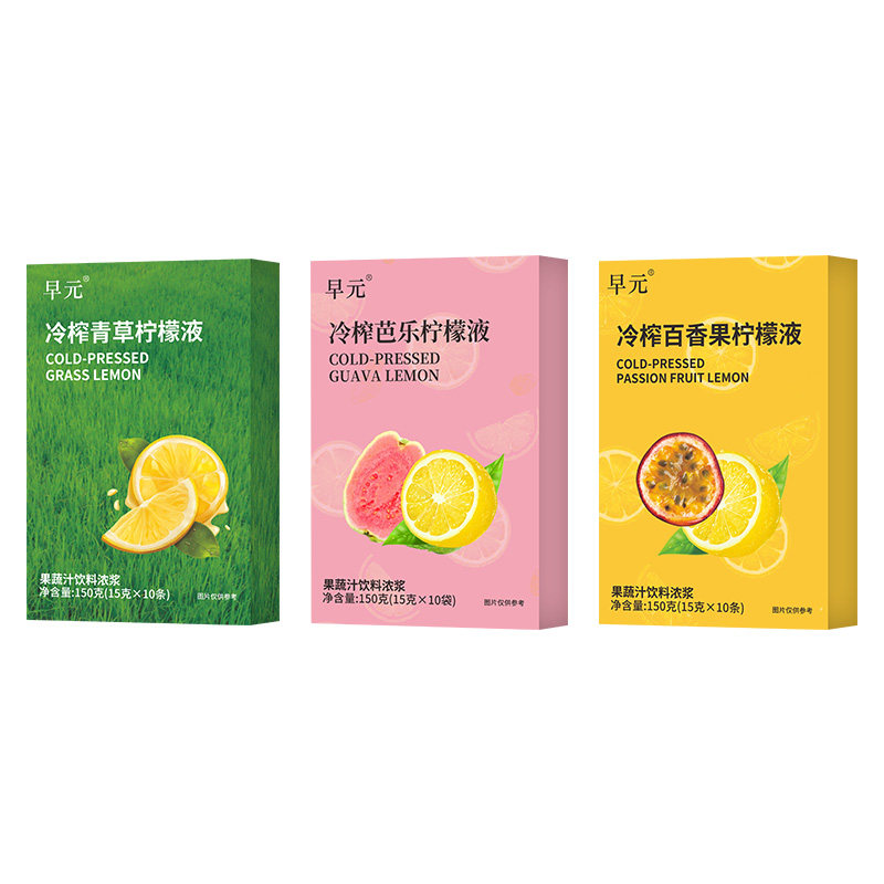 冷榨柠檬液冷榨百香果柠檬液青草味芭乐柠檬液青柠汁即饮浓缩果汁