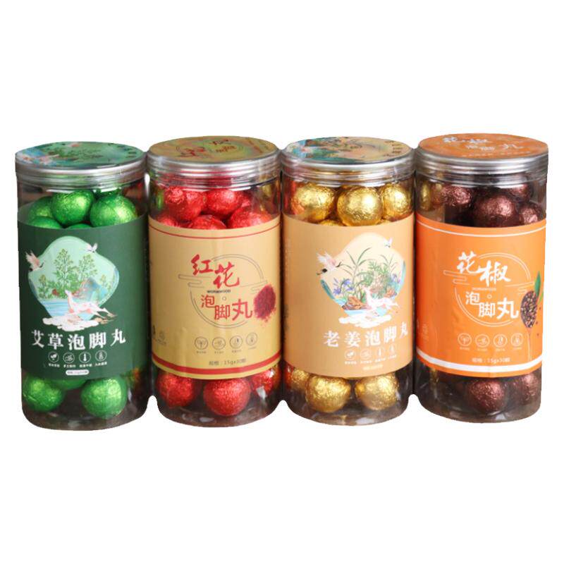 艾草泡脚丸祛湿驱寒红花老姜花椒按摩温熏调理器