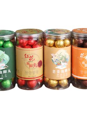 艾草泡脚丸中药精油泡脚球安神