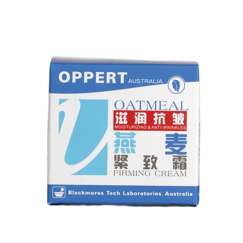 澳佩尔补水保湿紧致抗皱抗衰老