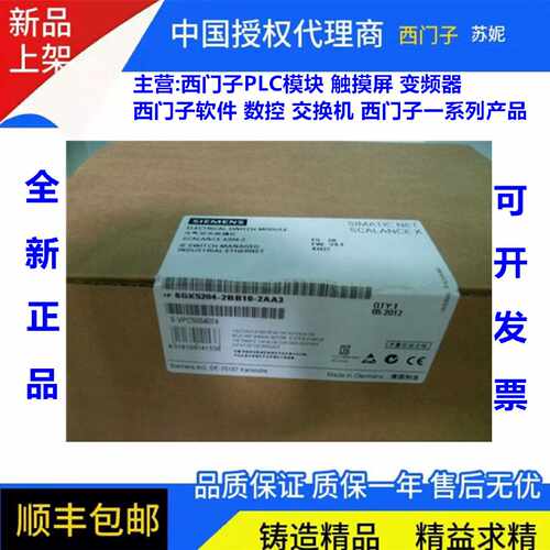 议价6GK5202-2BB00-2BA3西门子X202-2IRT交换机6GK5 202-2BB00-2B