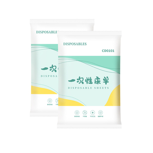 独立包装一次性床单加厚防水防油美容院旅游酒店隔脏按摩无纺布