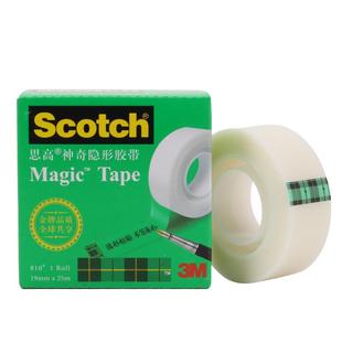 3M810错题胶带粘贴复印思高神奇隐形Scotch测试粘字透明磨砂抖音学霸学生复制整理神器免抄题集转印耐撕胶带