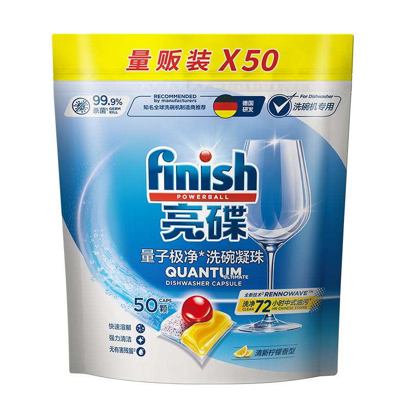 finish亮碟洗碗机专用多效块凝珠
