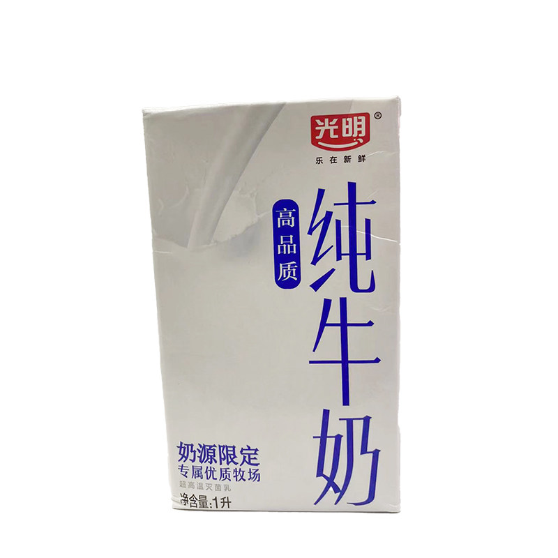 光明咖啡奶奶泡咖啡商用