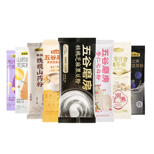 【秒杀】五谷磨房食养谷物营养代餐粉条装粉黑芝麻糊营养早餐