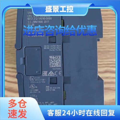 议价6ES7212-1AE40-0XB0冲新裸机议价