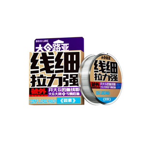 大G路亚正品专用碳线前导子线耐磨强拉力隐行海钓鱼线主线碳素