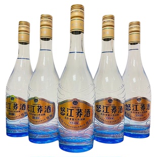云南特产酒43度黄盖怒江荞酒苦荞500ml/瓶小曲清香型白酒口粮酒