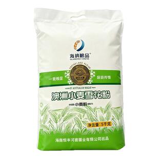 海南恒丰河套进口小麦高端麦芯雪花形面粉高筋家用面条包子饺子粉