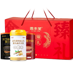 老年人营养品过年礼盒年货送礼实用走亲戚五谷粉春节礼品长辈补品