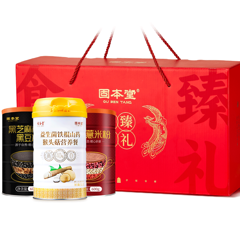 老年人适合吃的食品老人实用礼物