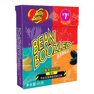 哈利波特怪味豆进口吉力贝雷根糖果转盘迷惑恶搞整蛊创意万圣节糖