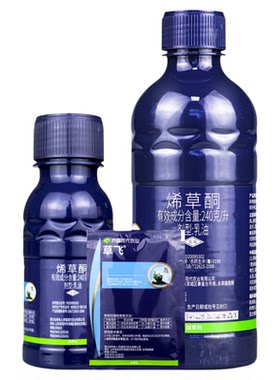 侨昌 草飞24%烯草酮乳油 大豆田苗后一年生禾本科杂草除草剂