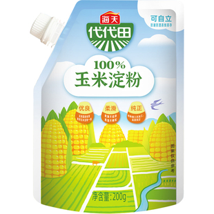 海天一级玉米淀粉200g家用食用生粉勾芡蛋糕雪媚娘烘焙专用玉米粉