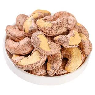 越南腰果仁大颗粒500g坚果盐味紫皮带衣腰果仁孕妇坚果批发价两斤