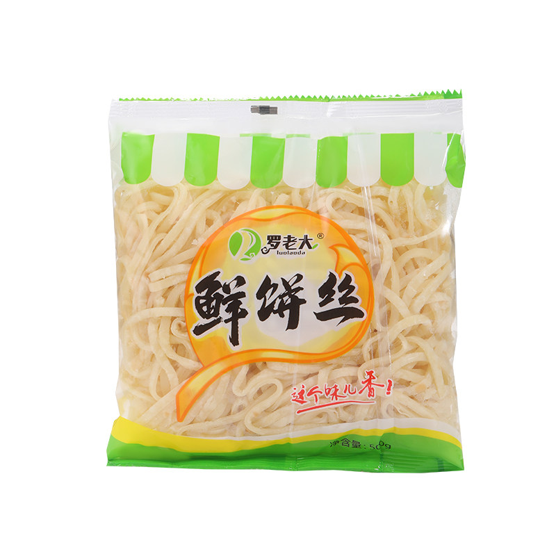 鲜饼丝河南特产免切新鲜饼丝懒人速食家常菜主食夜市小吃摊商用