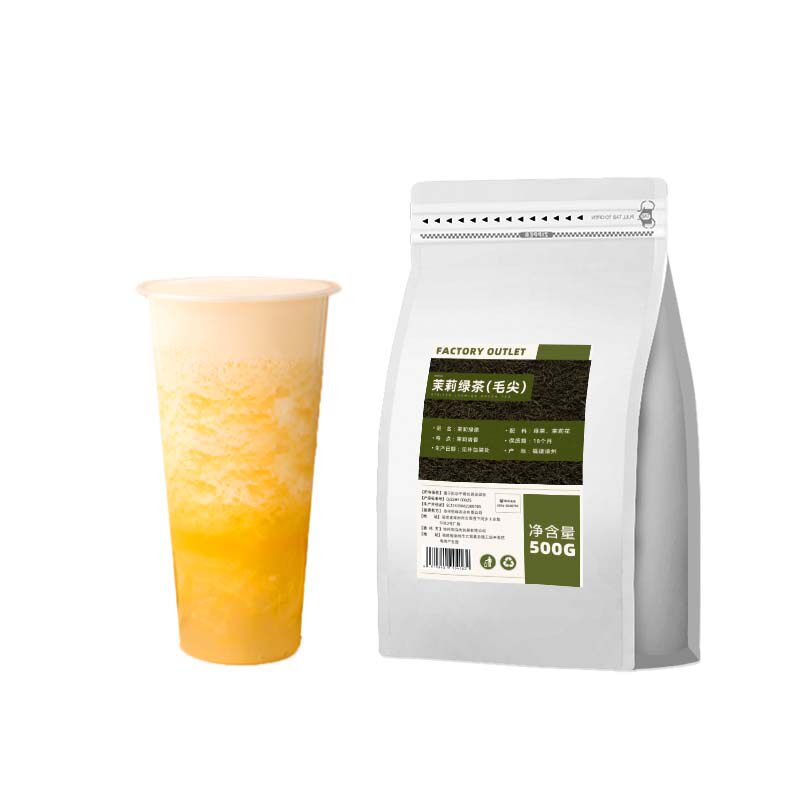 萘雪同款茉莉毛尖奶茶店专用原料