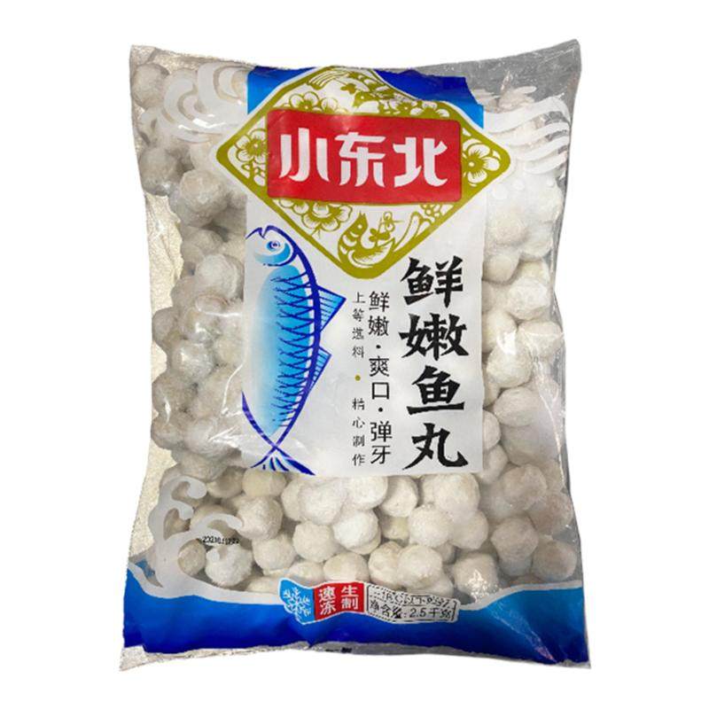 2500克火锅涮串小东北经济实惠