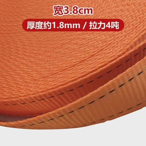 货车捆绑带紧绳带扁带固定绑带绳加厚耐磨绳捆绑绳车用绷带100米
