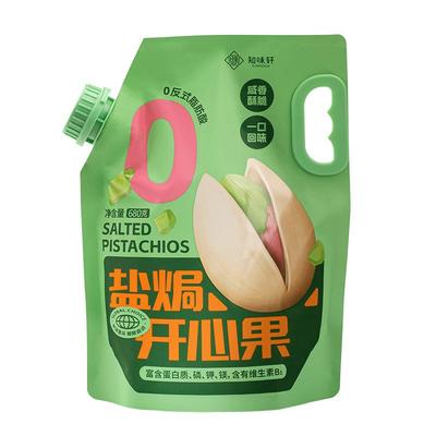 知味轩美国盐焗开心果680g