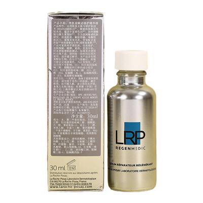 理肤泉赋活修护电光精华液保湿