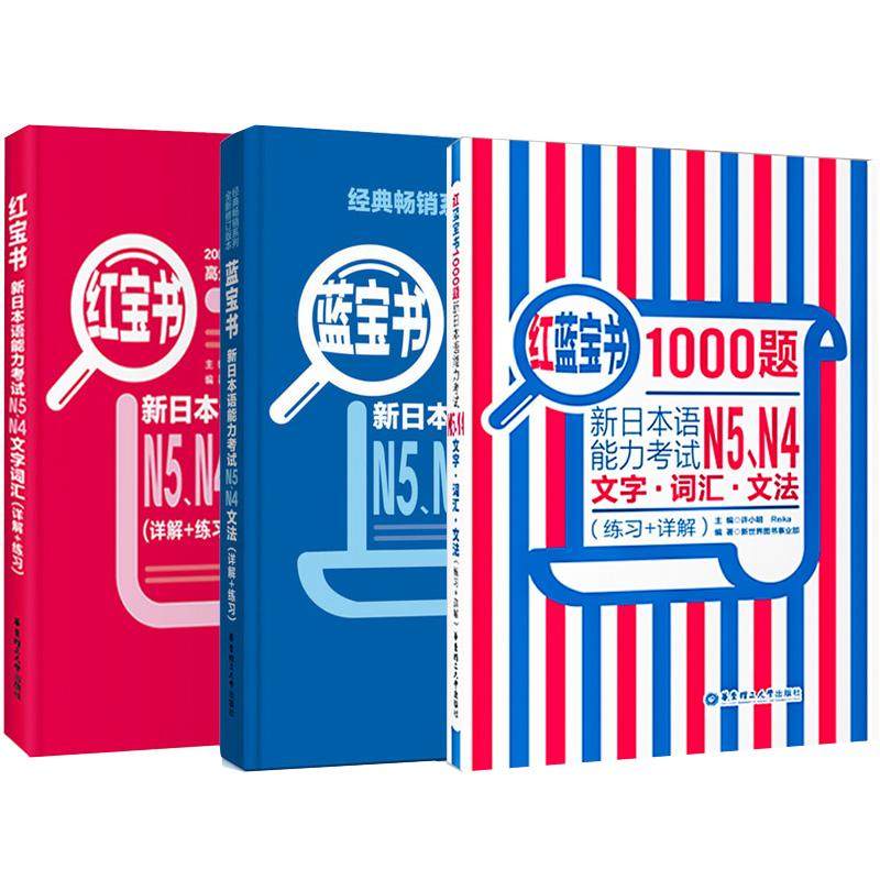 日语外语-日语文轩网