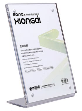 强磁台签赛兄纳弟可定制