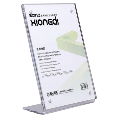 强磁台签赛兄纳弟可定制