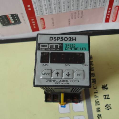 议价正品东方调速器SMR31-ZP BMP502M SRB501 DSP502H DSP502M