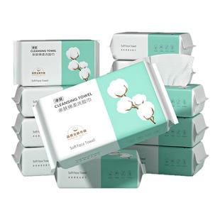 一次性洗脸巾纯棉加厚珍珠纹洁面巾抽取式毛巾卸妆棉干湿两用化妆