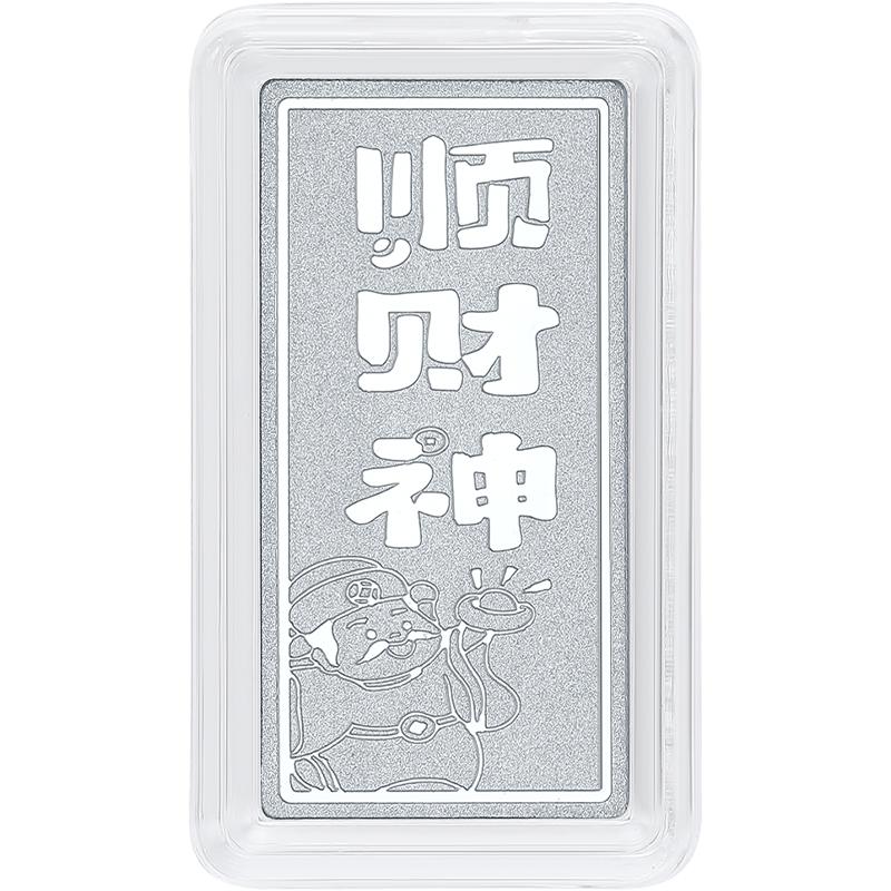 周六福铂金投资金PT9995金条