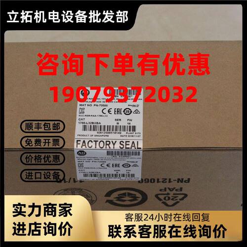 议价罗克韦尔MicroLogix1000CPU 1761-L32BBB AB全新原装 1761L32